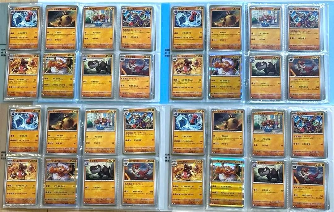 ムニキスゼロ　RR以下ノーマルコンプ　4セット