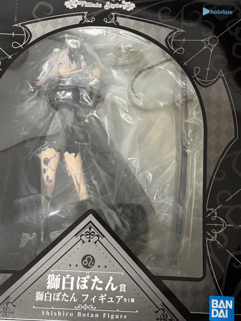 き*の様 一番くじ ホロライブ 獅白ぼたん賞他