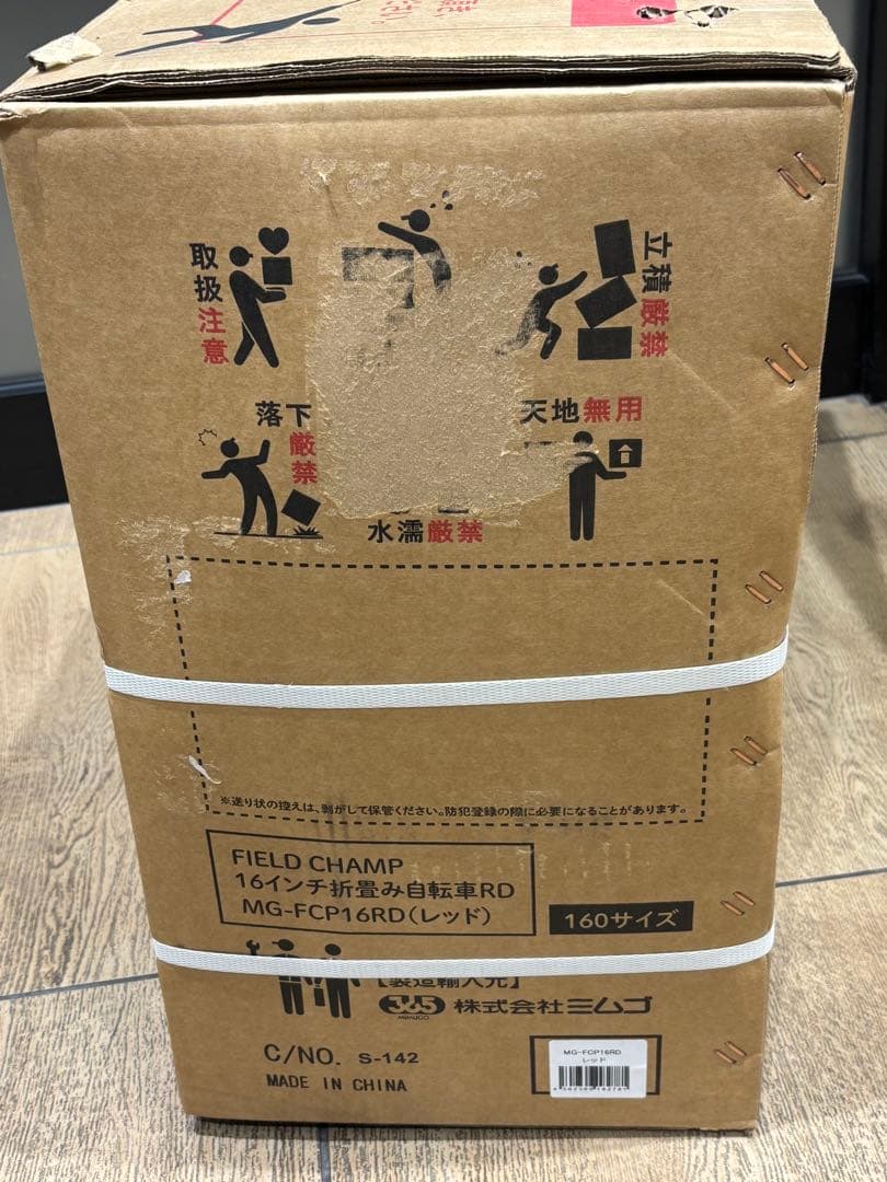 ミムゴ　フィールドチャンプ　16インチ　折りたたみ自転車　レッド