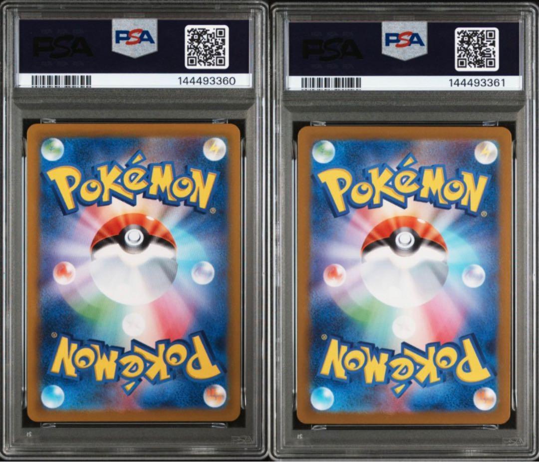 【PSA10 2連番】 メガリザードンXex SAR MUR インフェルノX