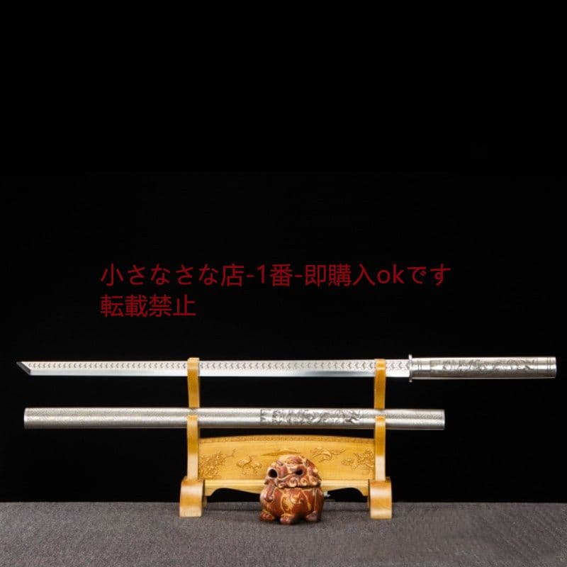 界竜棍中刀 古兵器 武具 刀装具 日本刀 模造刀 居合刀