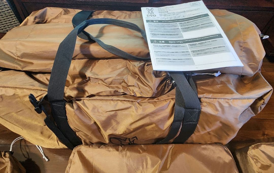 DOD タケノコテント2 フルセット