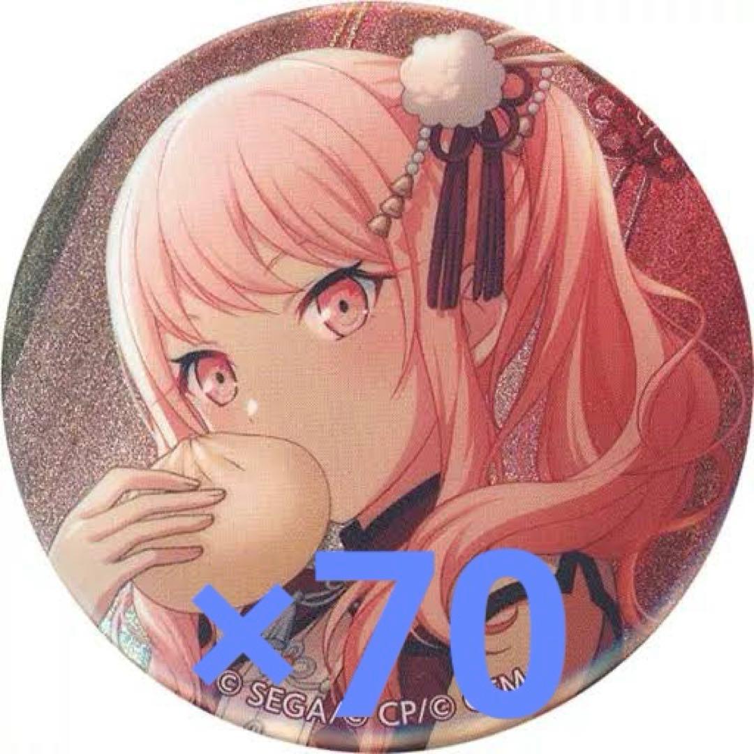 プロセカ　暁山瑞希　缶バッジ70まとめ売り