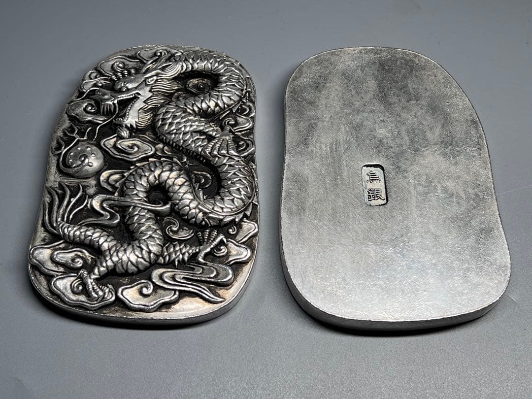 古美術　硯　文房具　厚重　刻印あり　浮き彫り　竜　迫力　金属工芸　置物