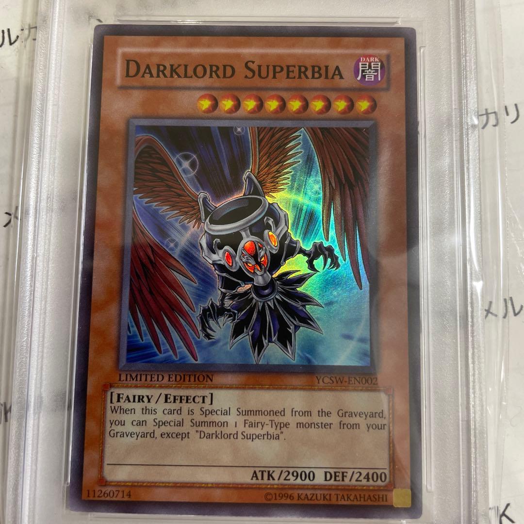 遊戯王　堕天使3枚セット　スーパーレア　ycsw psa10 psa9