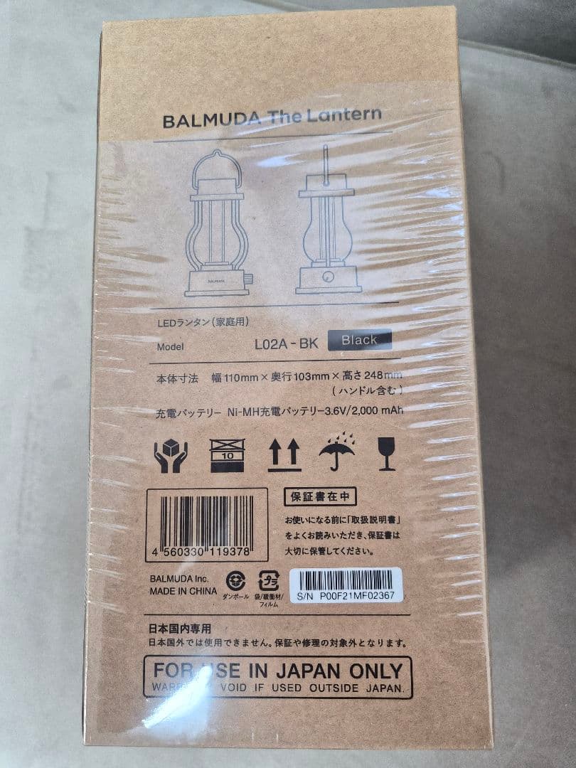 バルミューダ ザ・ランタン ブラック LED&アンドナット ランタンケース