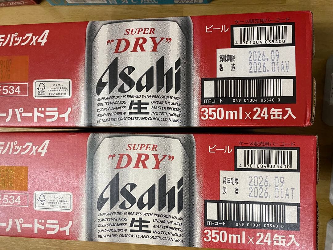 Asahi アサヒスーパードライ 350ml 24本入り✖️２箱