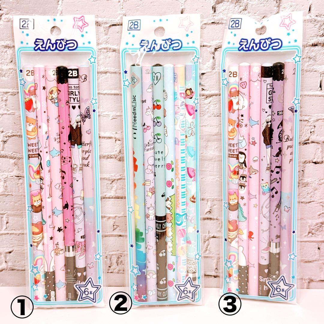 ☻Maa☻ 出品お休み中様おまとめ