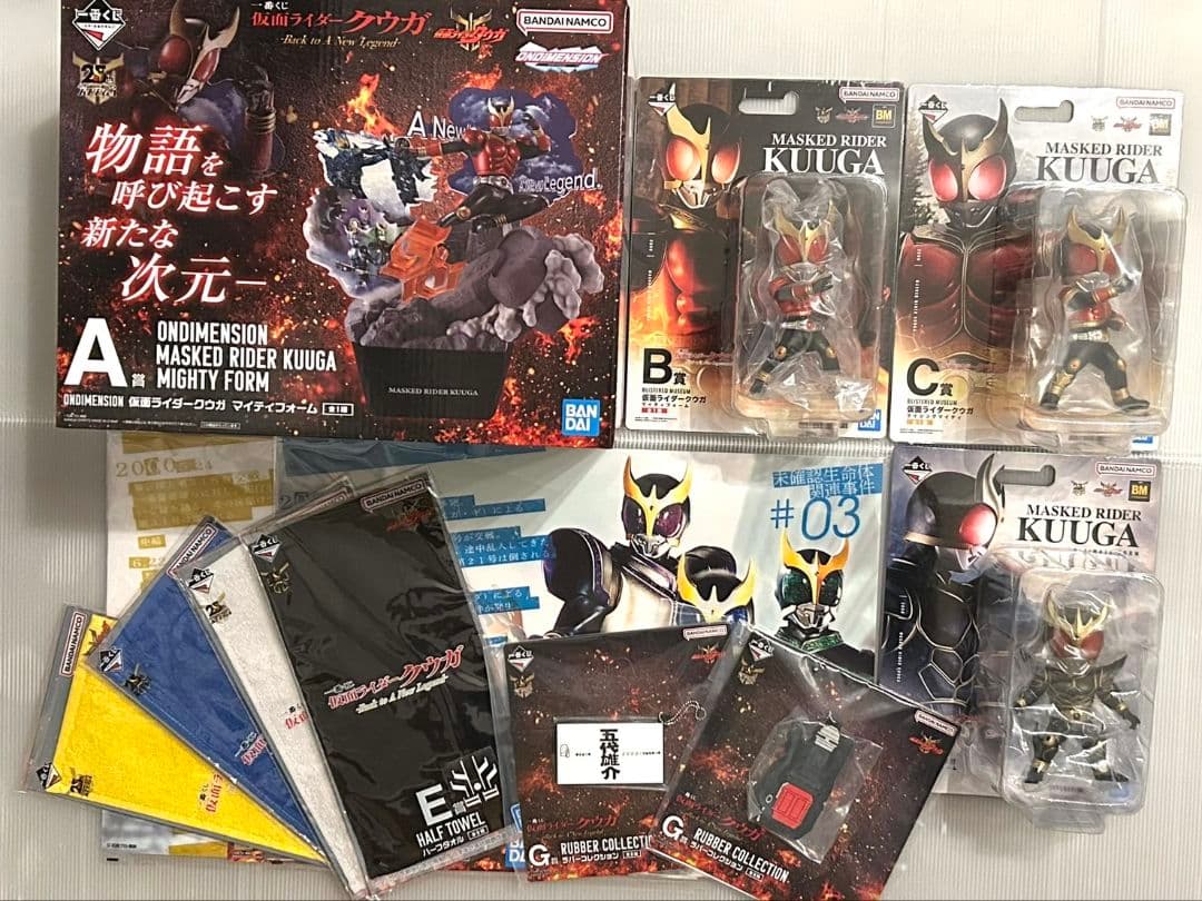 仮面ライダークウガ　一番くじ　A賞　B賞　C賞　D賞 おまけ付き