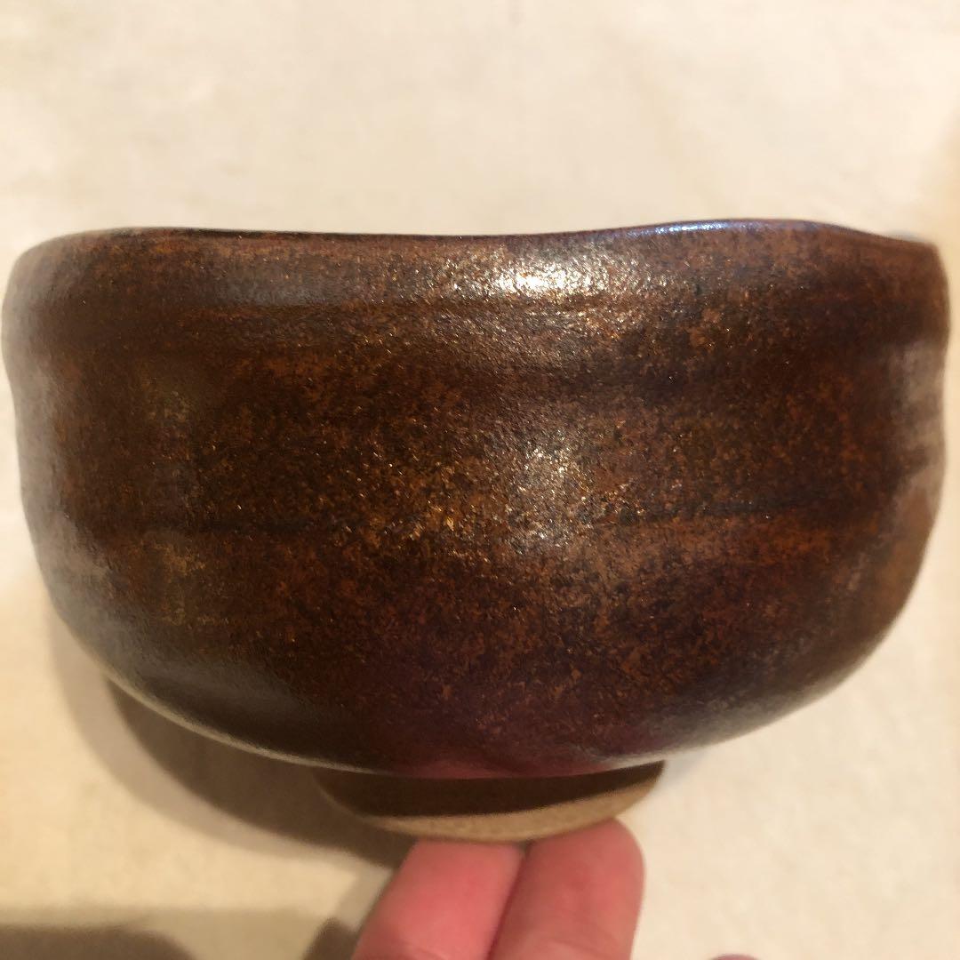 茶器　茶碗　陶彦神斎