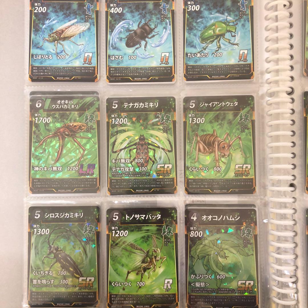 蟲神器 1弾〜5弾 コンプ セット + 6弾 LR2枚　引退　まとめ売り