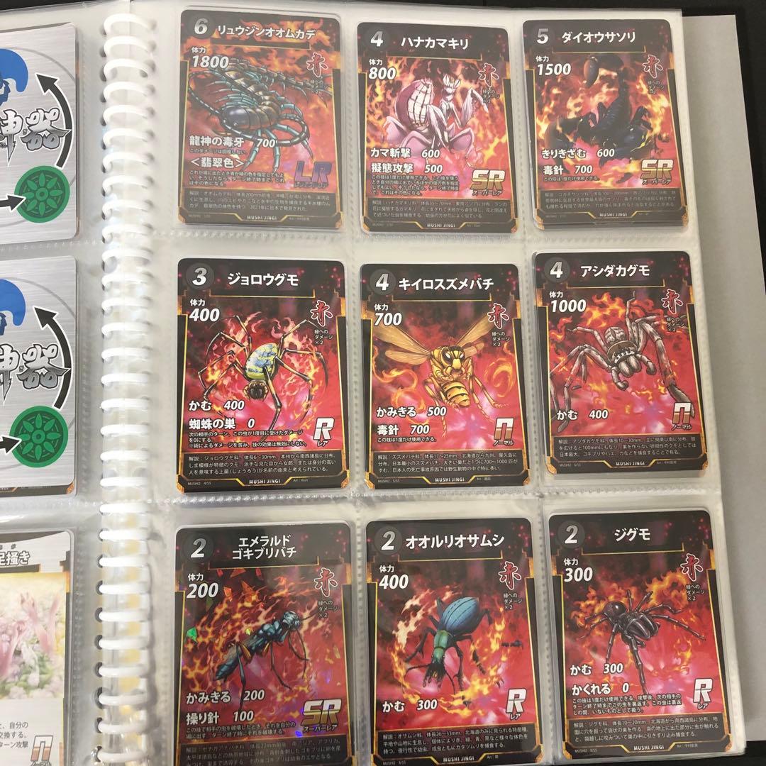 蟲神器 1弾〜5弾 コンプ セット + 6弾 LR2枚　引退　まとめ売り