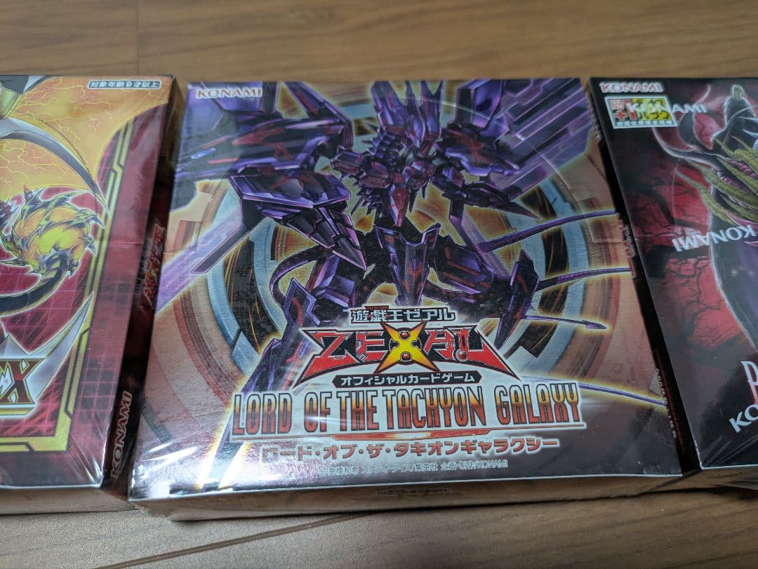 【新品未開封シュリンク付き】遊戯王 boxセット 3点