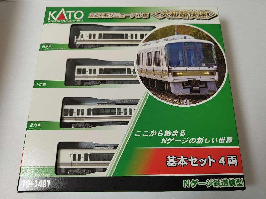 KATO 10-1491 221系リニューアル車 大和路快速 4両セット 訳あり