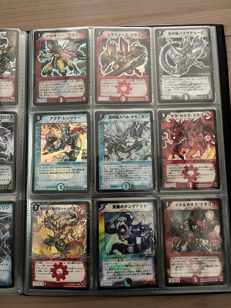 T*T様 デュエルマスターズ　まとめ売り