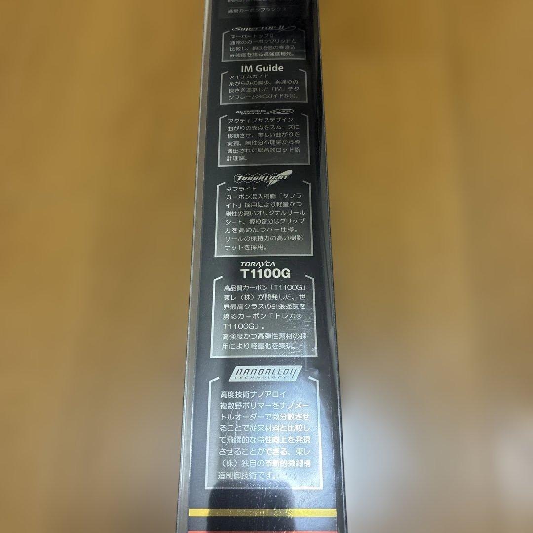 がまかつ がま磯 スーパープレシード 06号-53 サンライン　釣武者