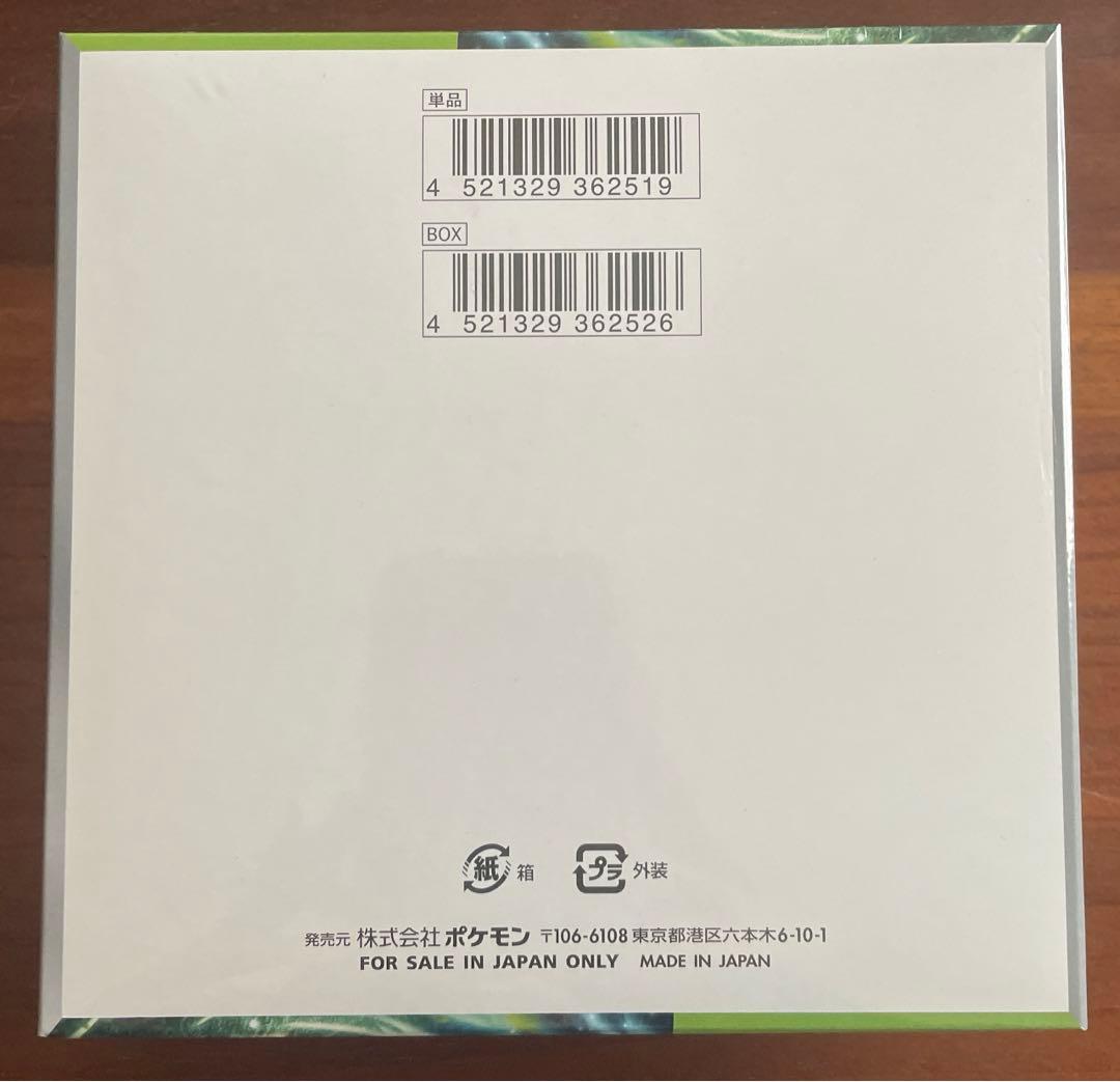 ポケカ　変幻の仮面　シュリンク付き　1BOX