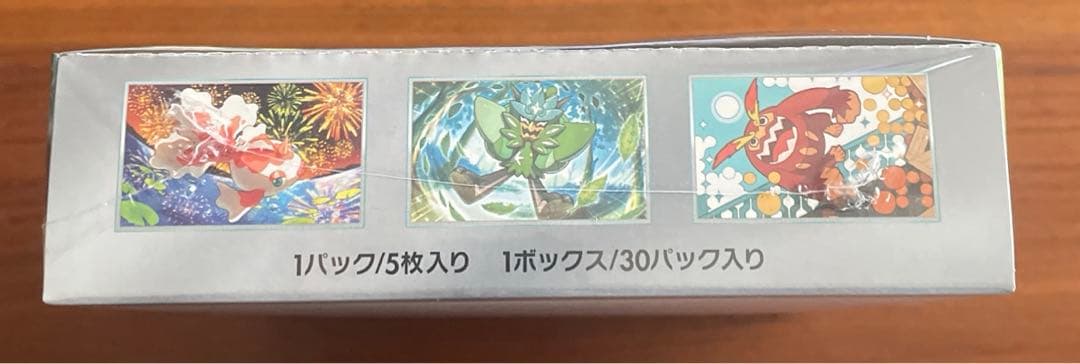 ポケカ　変幻の仮面　シュリンク付き　1BOX