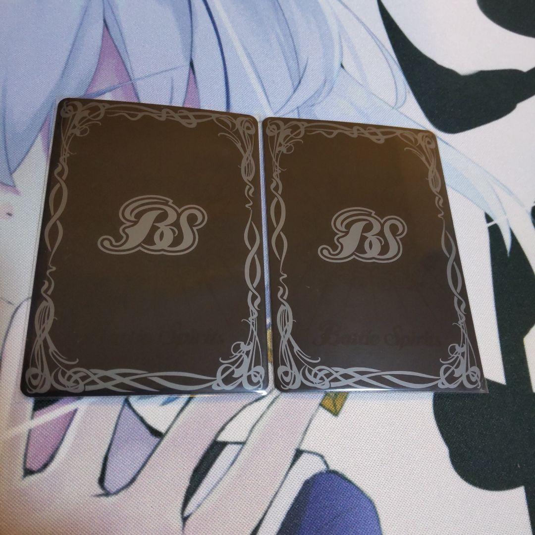 バトスピ ルナテック・ストライクヴルム xv 2枚セット