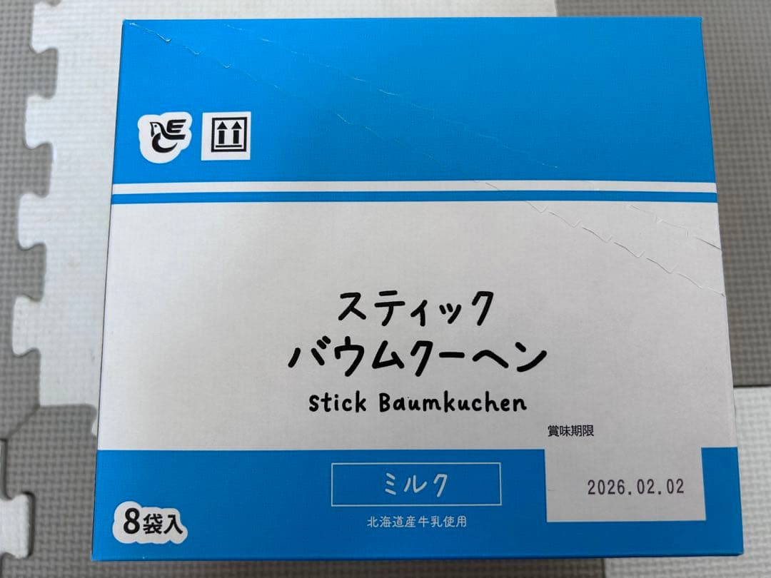 お菓子詰め合わせ　トッポ　じゃがりこ　チップスター　アポロ他