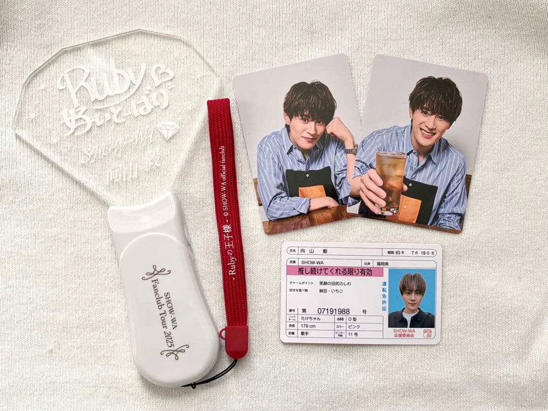 SHOW-WA 向山毅　グッズ
