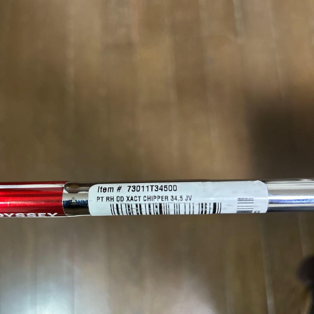 キャロウェイオデッセイODYSSEY チッパー