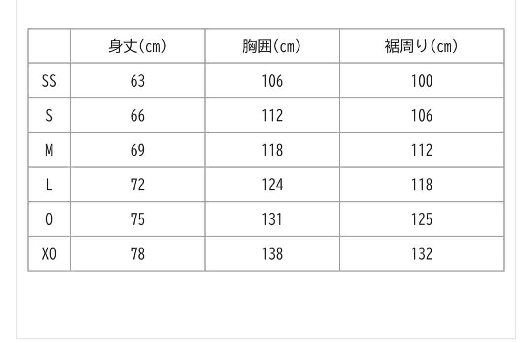 【美品】YONEX ヒートカプセル　ウィンドブレーカー上下セット SS サイズ