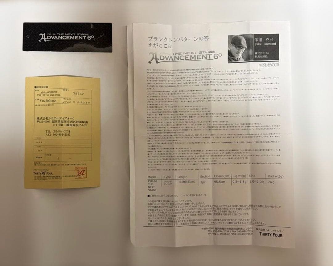 美品サーティフォーPSR-60 thenextstageサークル限定