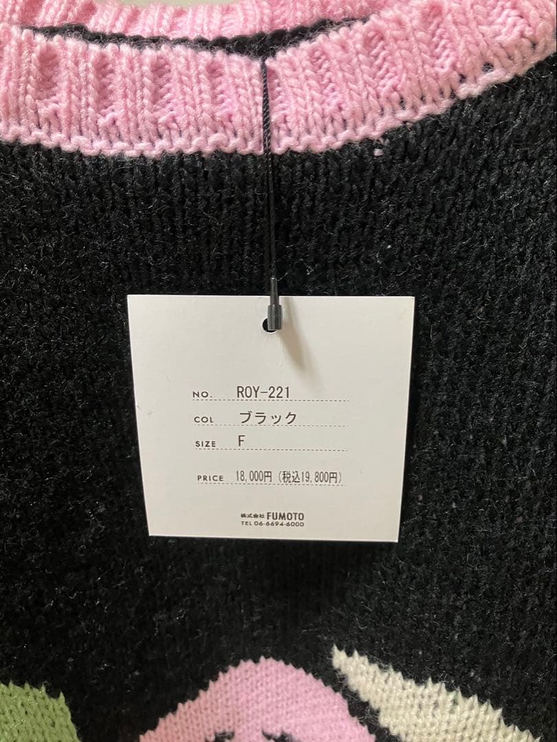 LiSA ROYロゴダメージニット