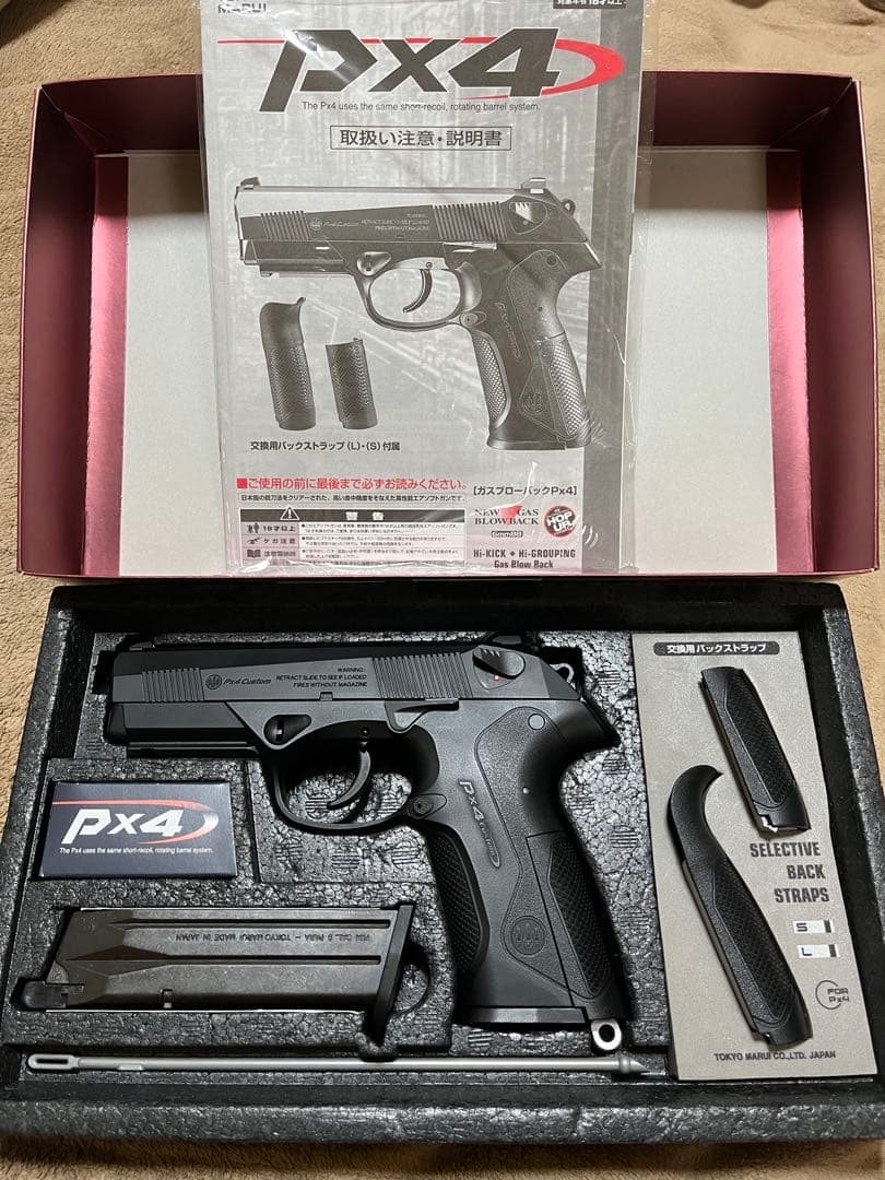 PX4 ガスガン ブラック