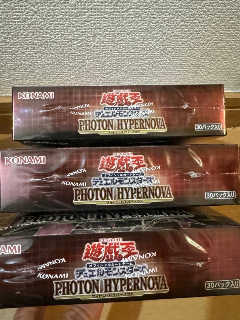 KONAMI 遊戯王 PHOTON HYPERNOVAプラスワン　 3個セット