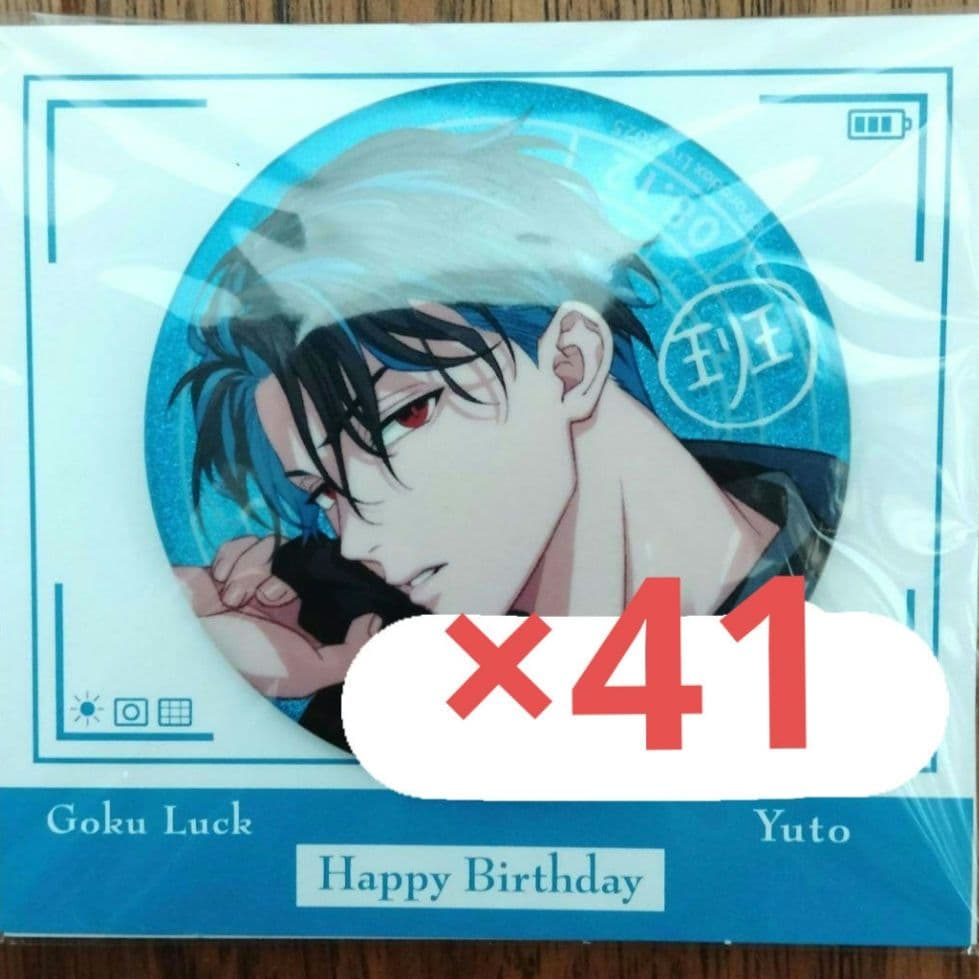 パラライ 犬飼 憂人 birthday goods 缶バッジ 2025