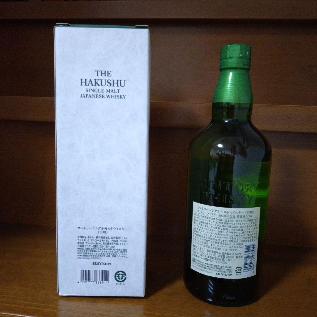 白州 シングルモルトウイスキー 【700ml】100周年記念ラベル