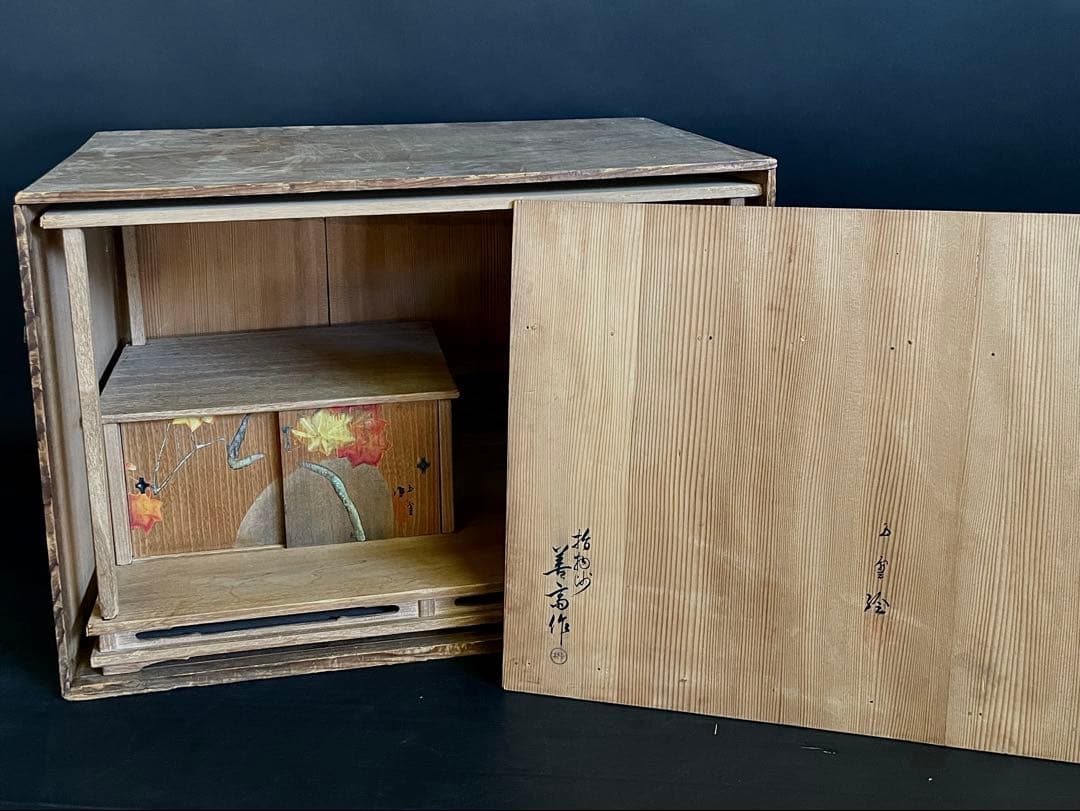 「母」 指物師 善斎 五雲 絵 夕紅葉図 茶棚 煎茶棚 仕舞い箱 茶道具（あ）