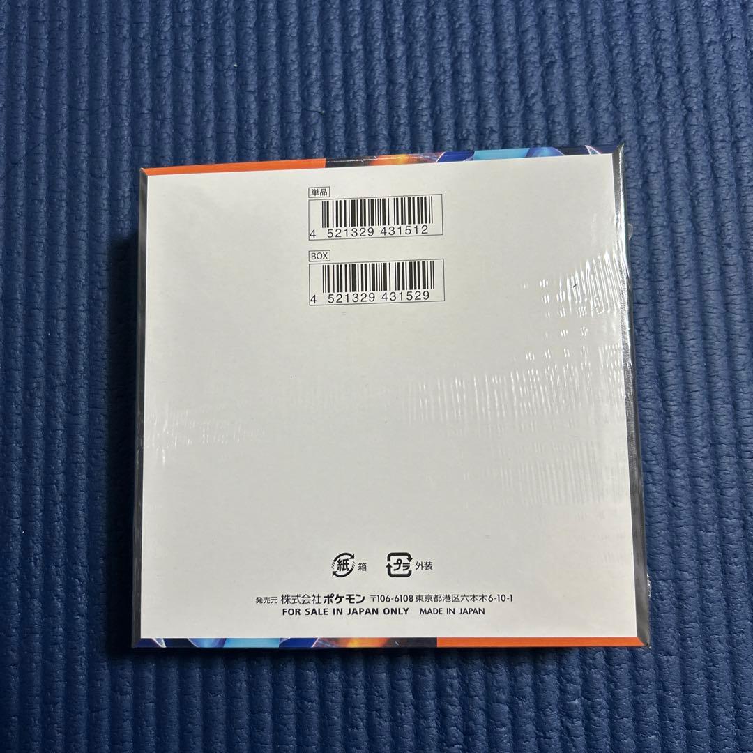 再*可様 新品未開封シュリンク付き　インフェルノX