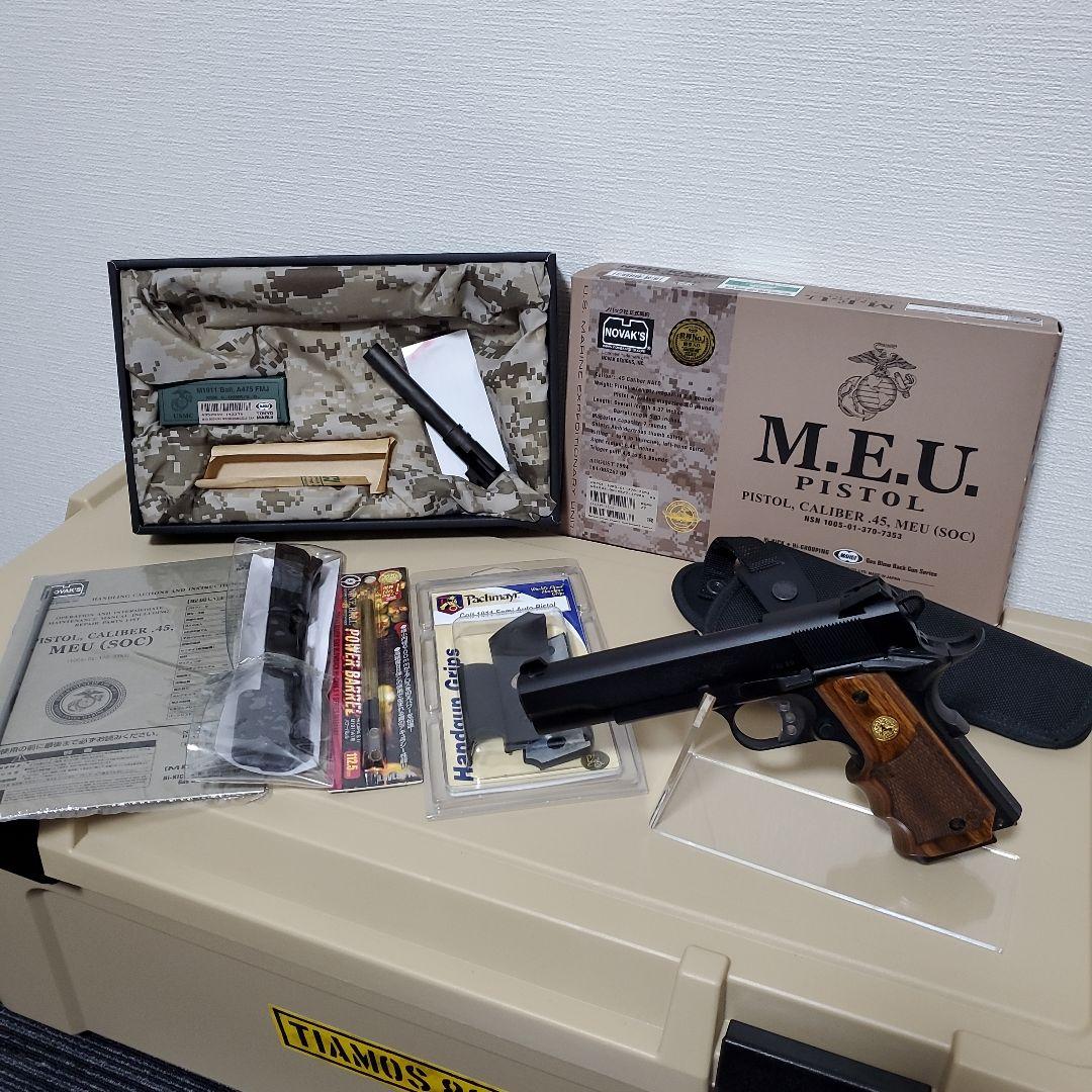東京マルイ M.E.U. PISTOL .45　カスタム　ガスガン　コルト
