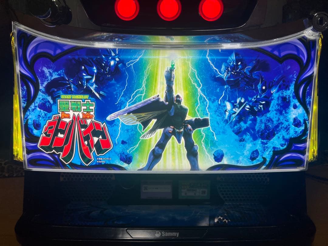 スマスロ　聖戦士ダンバイン　実機　引き取り限定