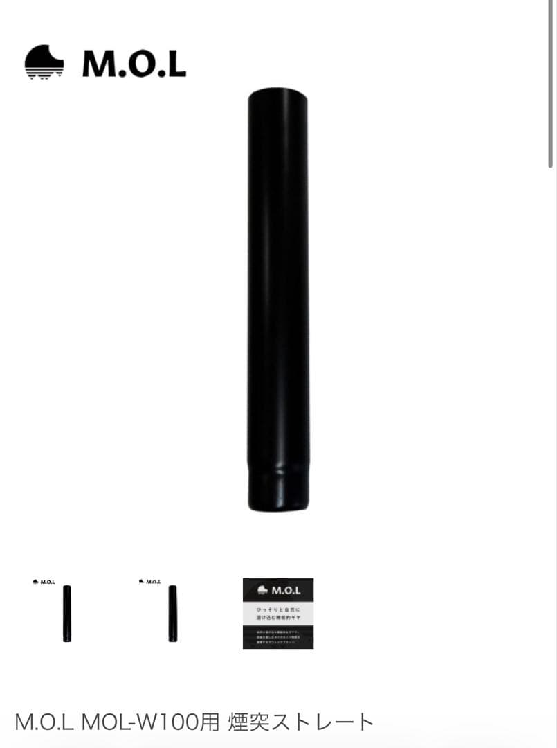 薪ストーブ M.O.L ミナトワークス CAMP キャンプ 冬 暖炉 ストーブ