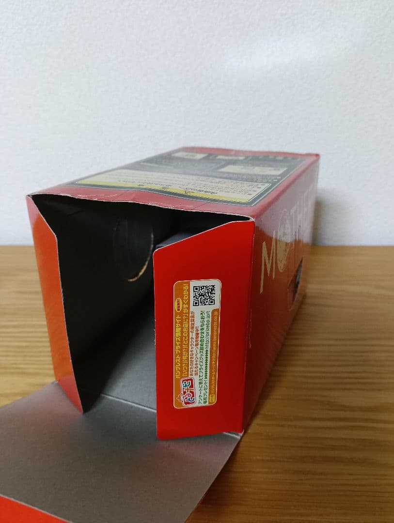 マザー2 MOTHER2 スターマン フィギュア 開封済み 中古