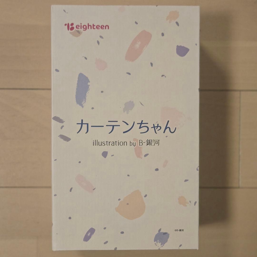 カーテンちゃん　フィギュア