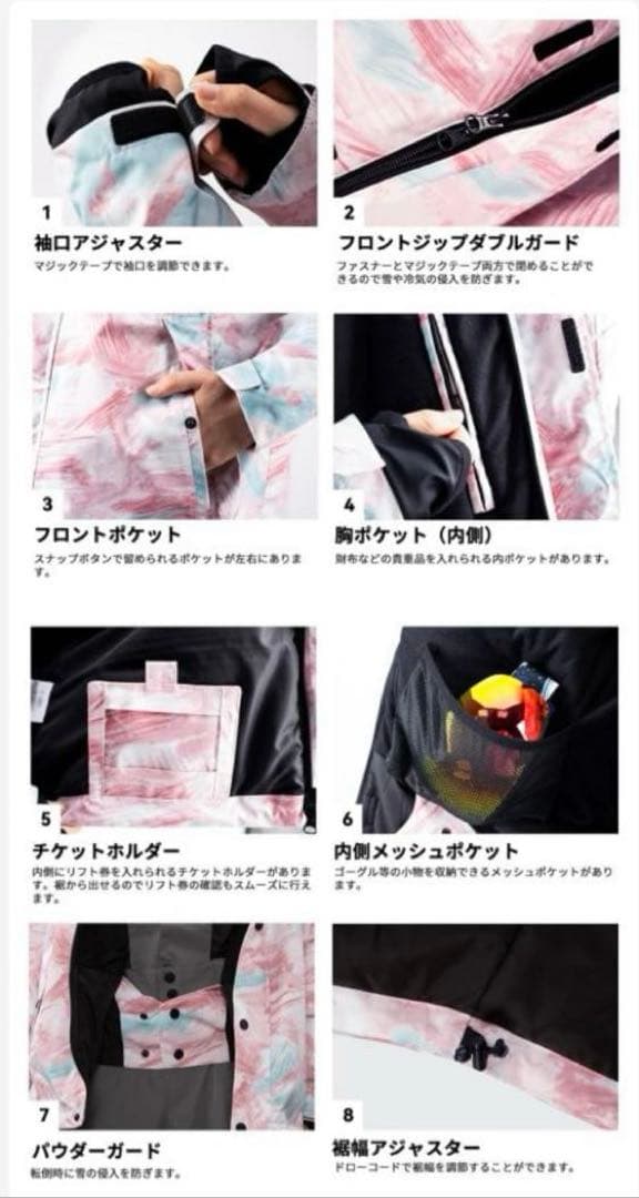 Leisuresport スノーボードウェア　size S