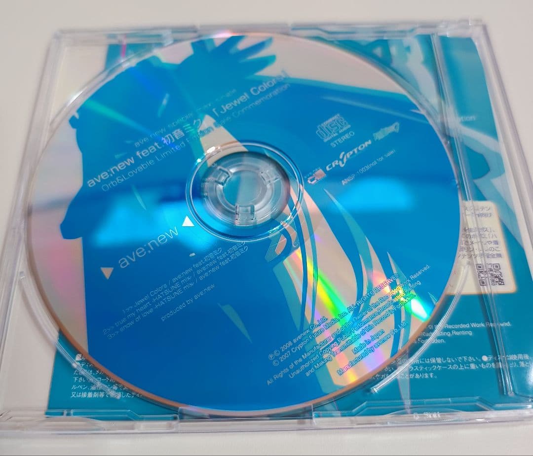 VOCALOID2 初音ミク キャラクターボーカルシリーズ01