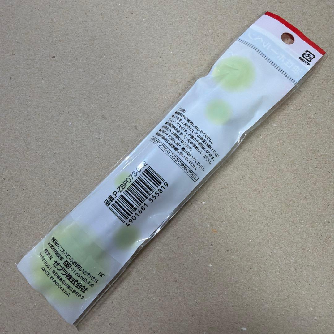 新品 廃盤 ZEBRA ゼブラ D-1K ボールペン ブラック 2本セット 油性