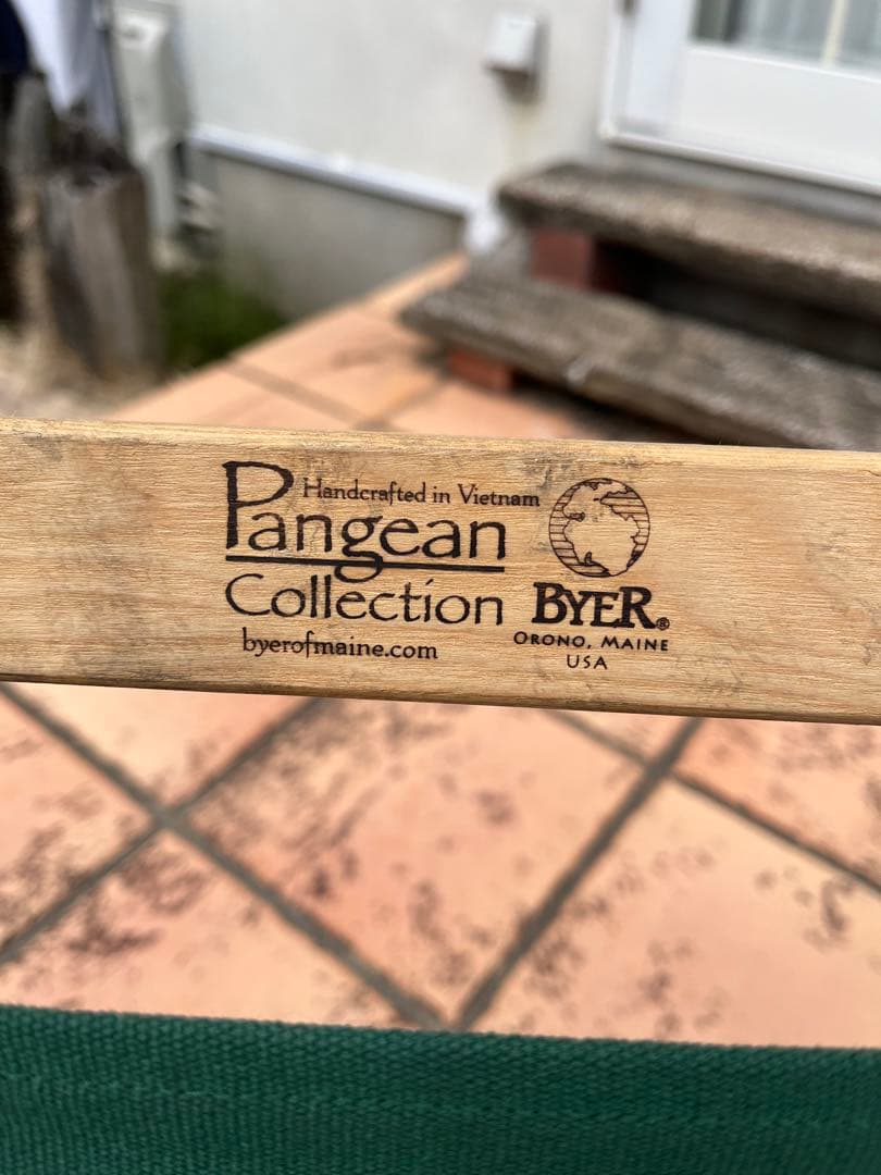 廃番レア BYER バイヤーオブメイン　ラウンジャー