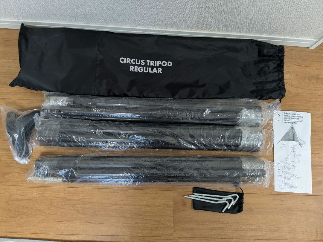 テンマクデザイン　サーカス　トリポッド　レギュラー