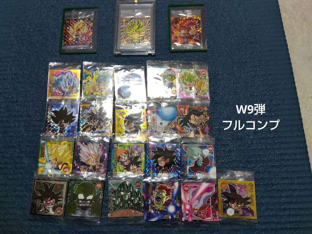 ドラゴンボールシールW1弾〜超14弾　約330枚　5000枚限定ブロリー付
