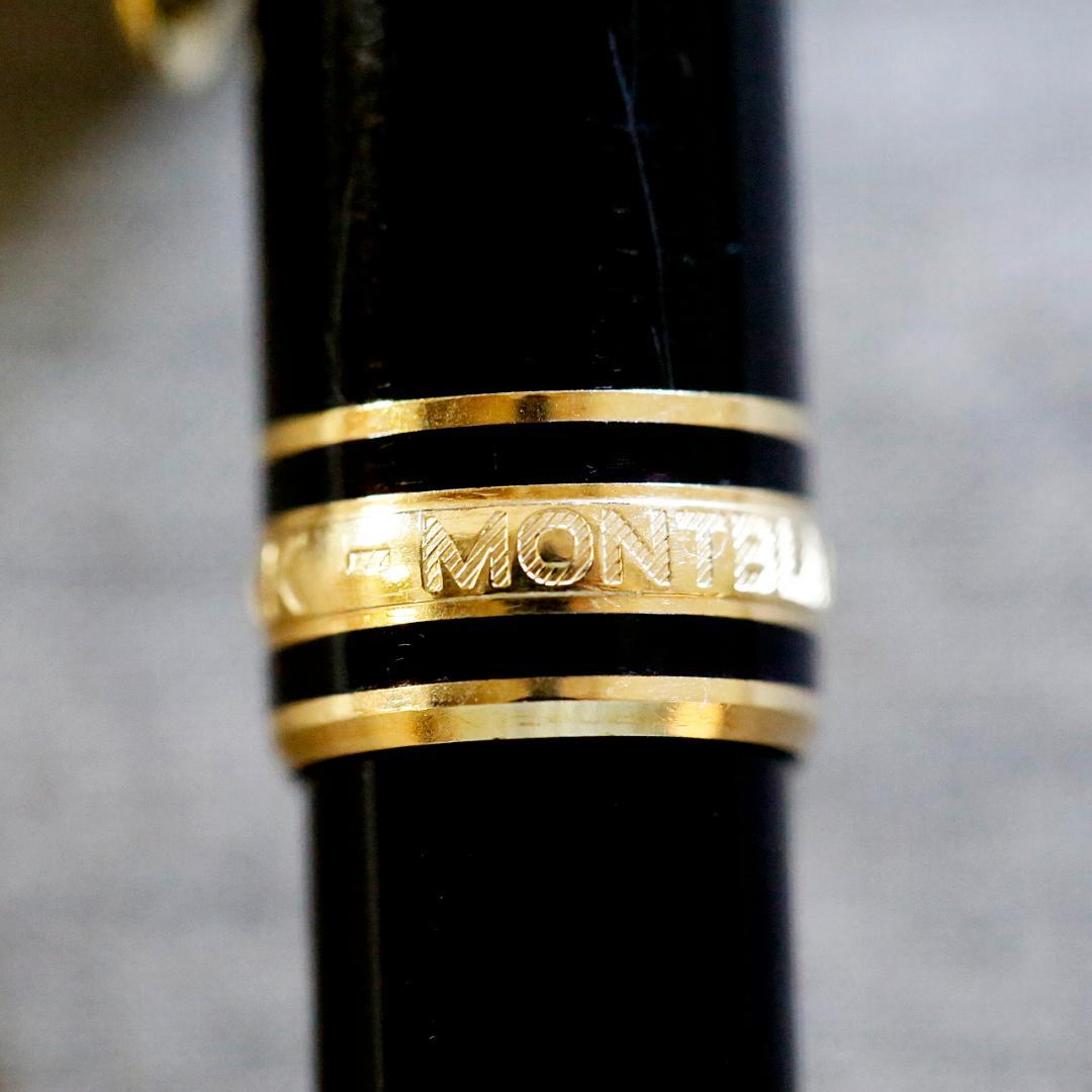 【美品 送料込み】モンブラン 万年筆 １４４ マイスターシュテュック