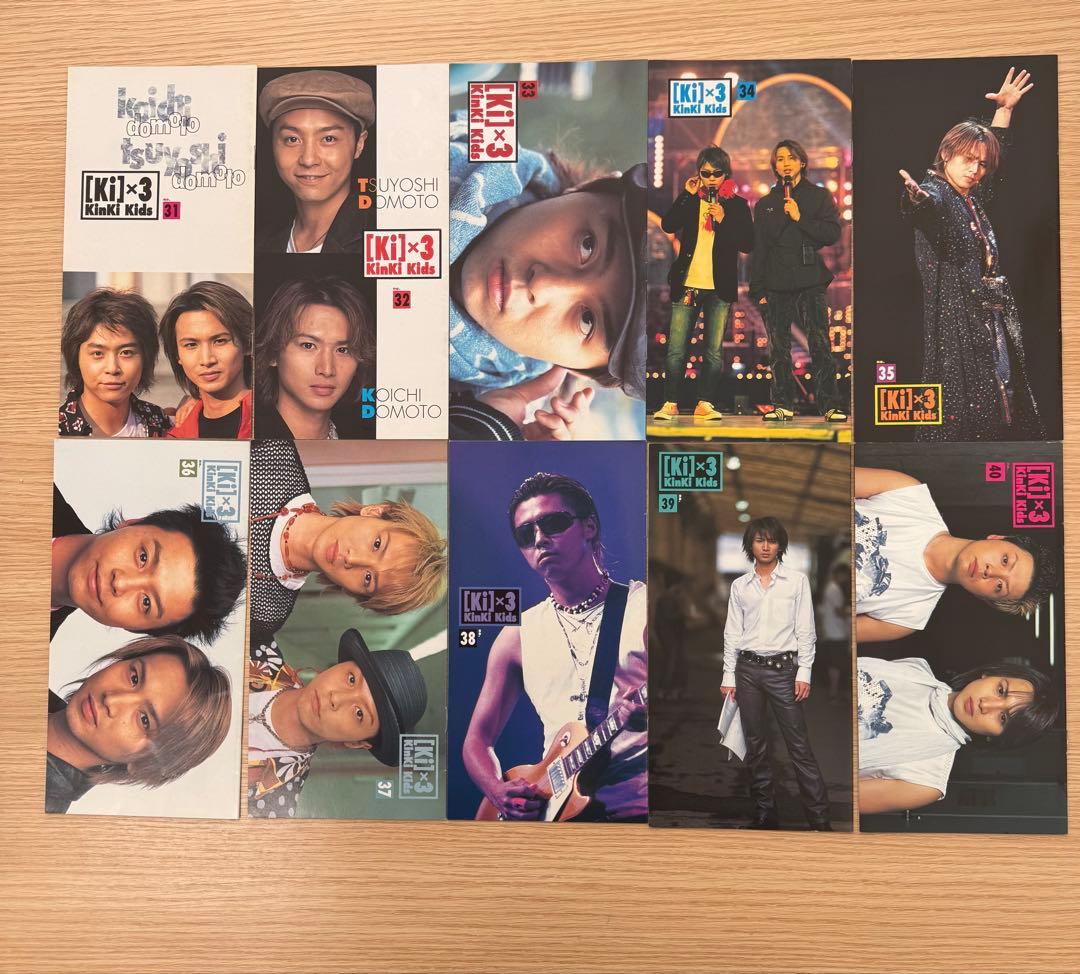 Kinki Kids 会報　No.1〜140 139冊【コンプリート】