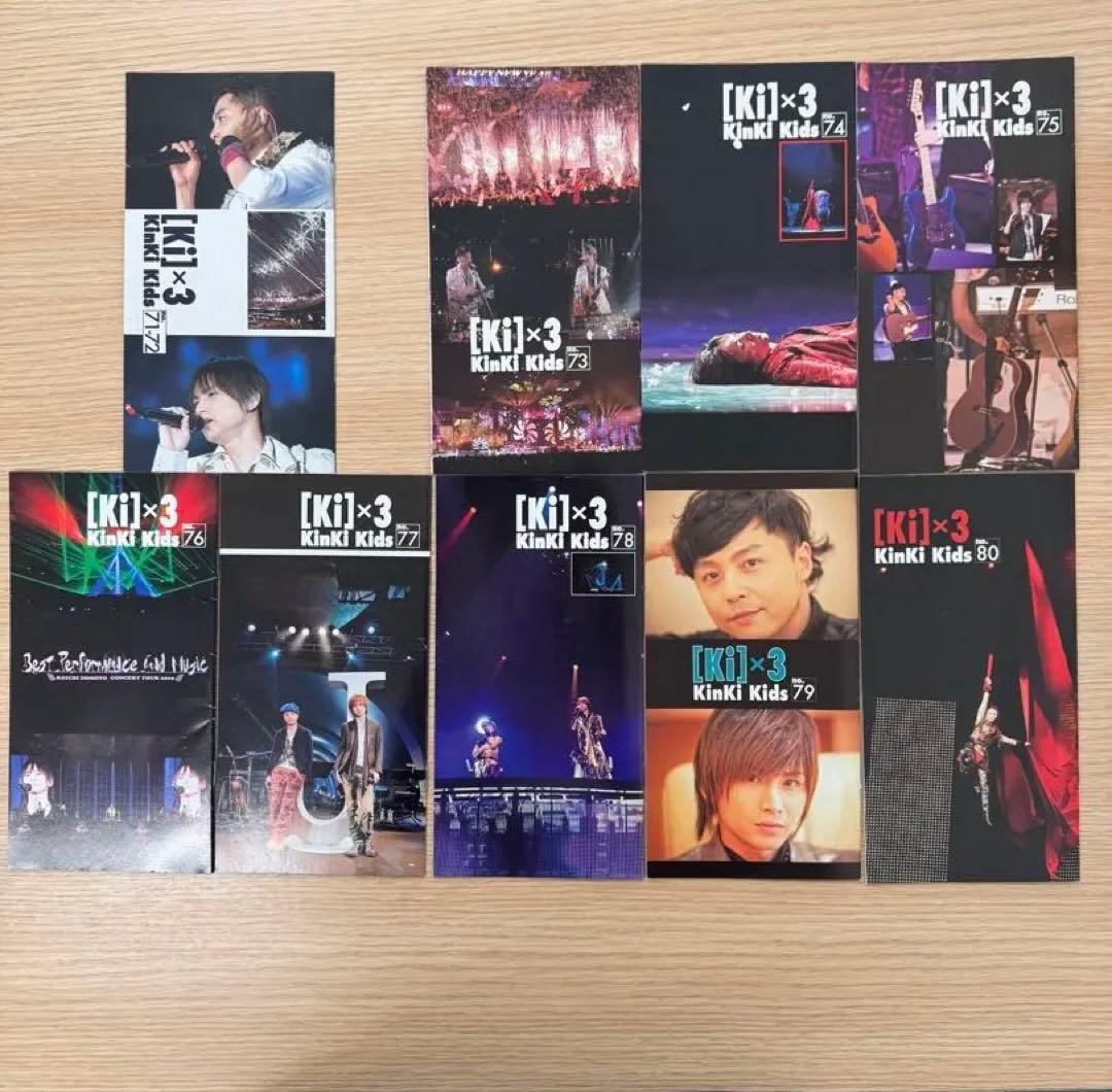 Kinki Kids 会報　No.1〜140 139冊【コンプリート】