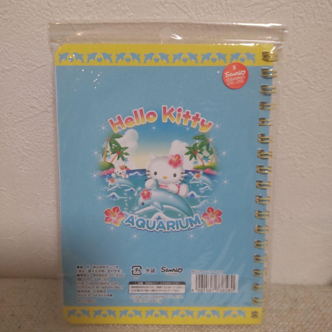 2007年 水族館限定 ハローキティ ノート